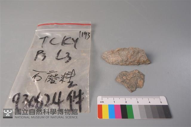 帶加工痕石材藏品圖，第1張