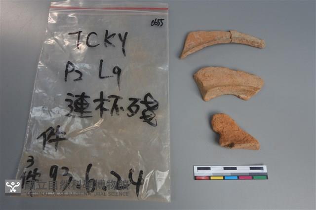 連杯形器藏品圖，第1張