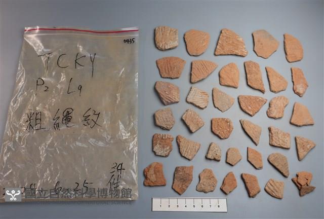 陶片藏品圖，第1張