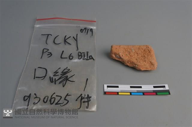 陶缽藏品圖，第1張