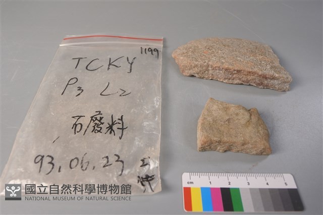 帶加工痕石材藏品圖，第1張