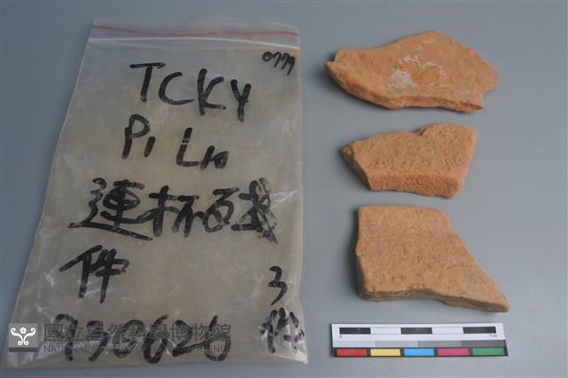 連杯形器藏品圖，第1張