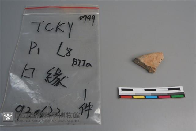 陶缽藏品圖，第1張