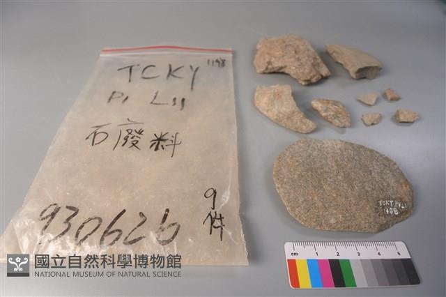 帶加工痕石材藏品圖，第1張