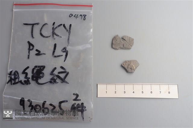 陶片藏品圖，第1張