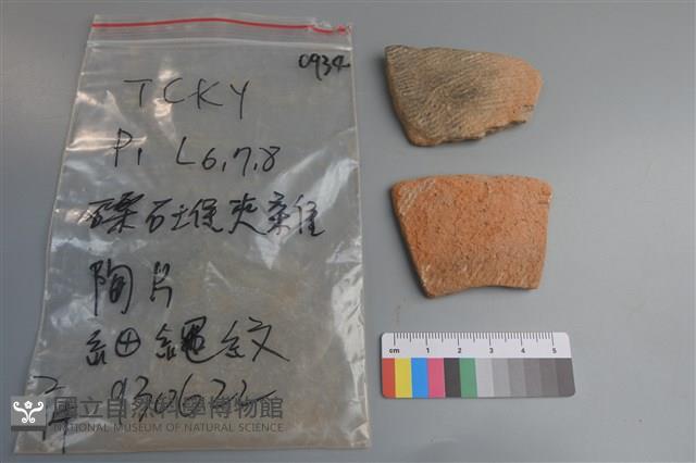 陶片藏品圖，第1張