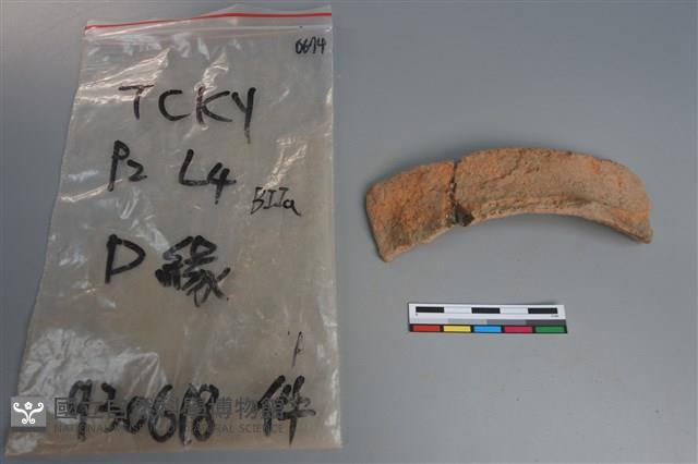 陶缽藏品圖，第1張