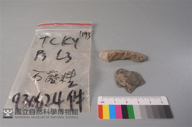 帶加工痕石材藏品圖，第3張