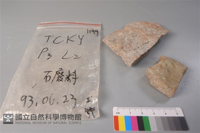 帶加工痕石材藏品圖，第3張