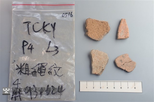 陶片藏品圖，第2張