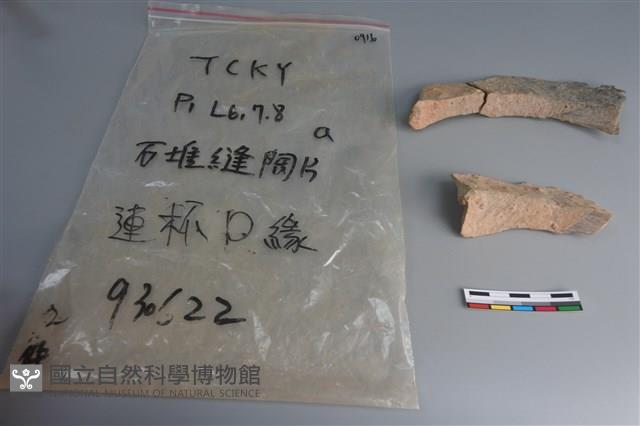 連杯形器藏品圖，第2張