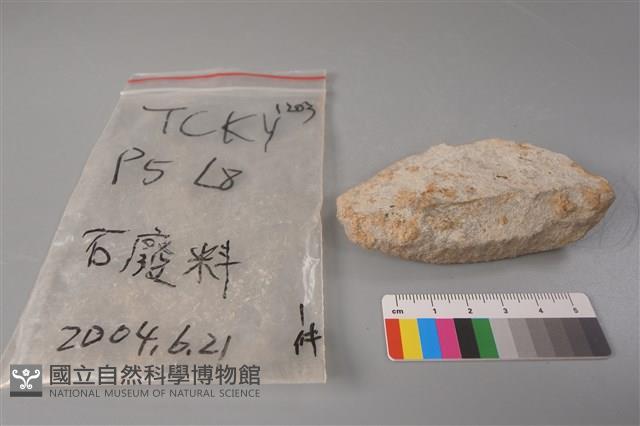 帶加工痕石材藏品圖，第2張