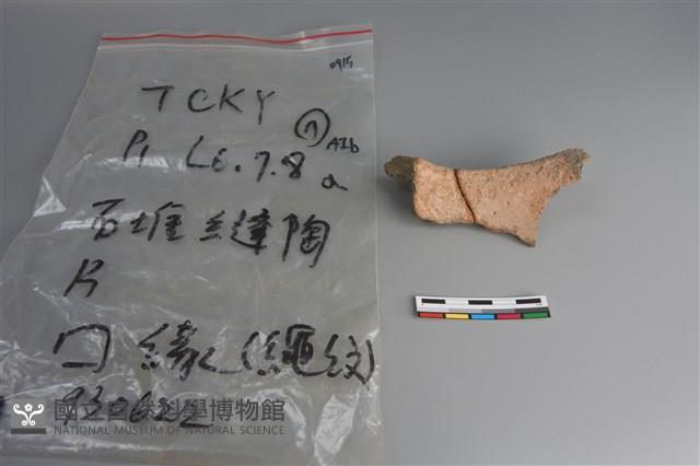 陶片藏品圖，第2張