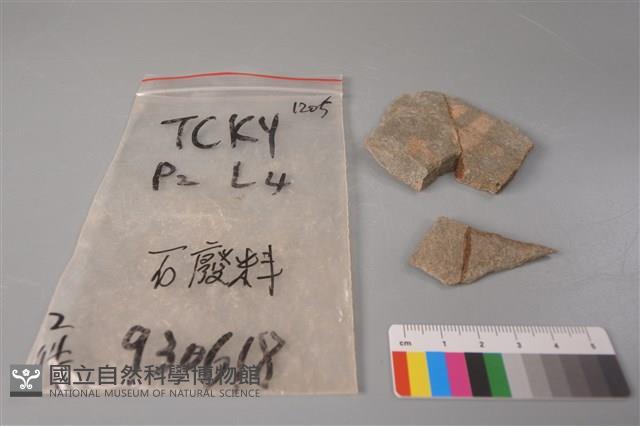 帶加工痕石材藏品圖，第2張