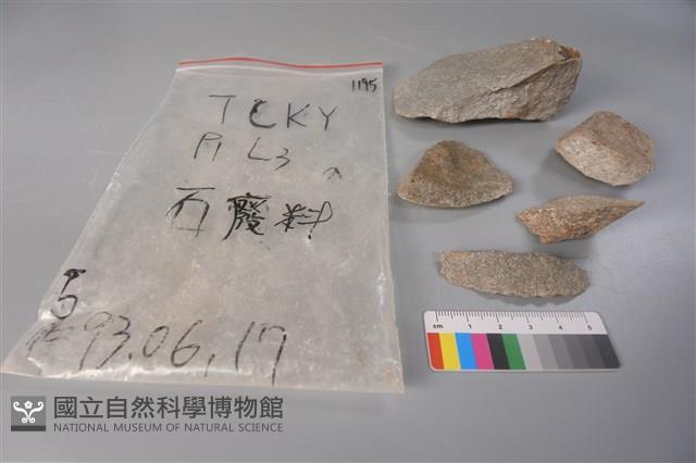 帶加工痕石材藏品圖，第2張