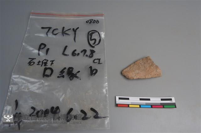 陶片藏品圖，第2張