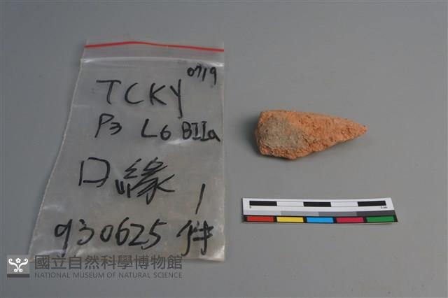 陶缽藏品圖，第2張