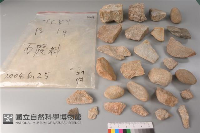 帶加工痕石材藏品圖，第2張