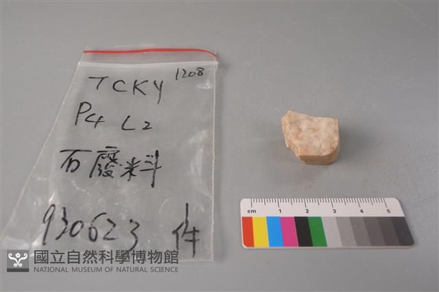 帶加工痕石材藏品圖，第2張