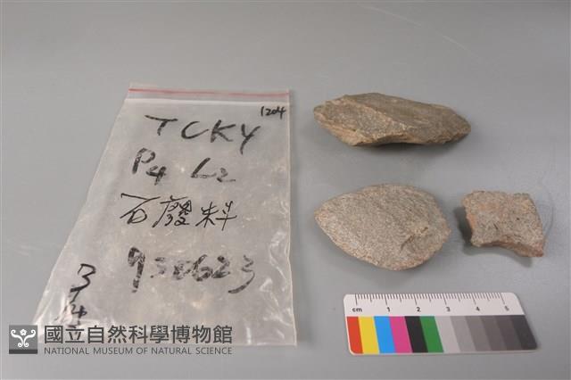 帶加工痕石材藏品圖，第2張