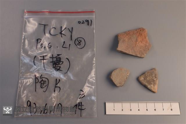 陶片藏品圖，第1張