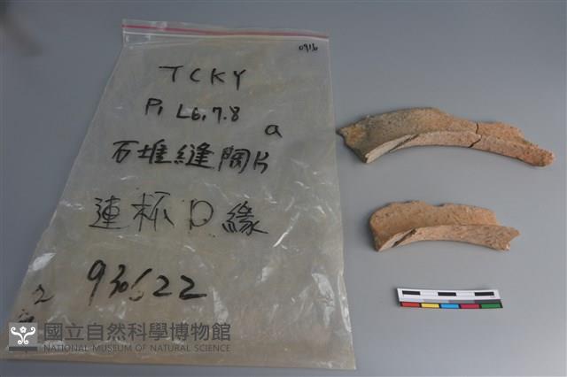 連杯形器藏品圖，第1張