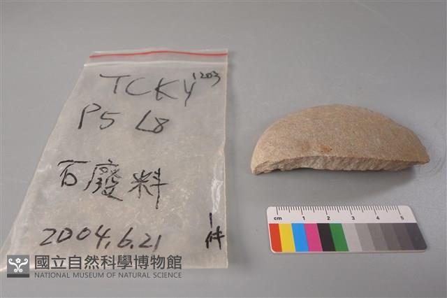 帶加工痕石材藏品圖，第1張