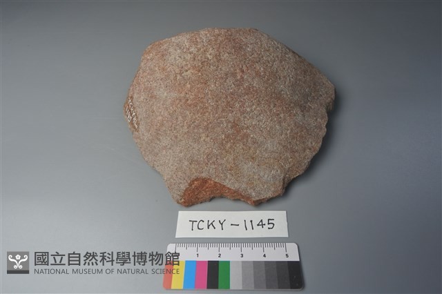 石材藏品圖，第1張