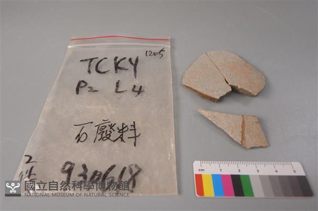 帶加工痕石材藏品圖，第1張