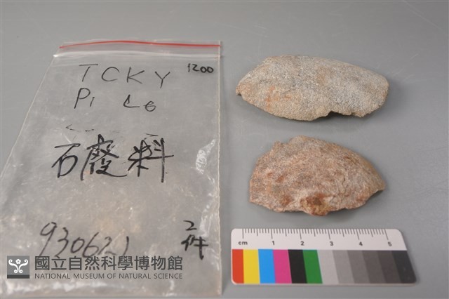 帶加工痕石材藏品圖，第1張