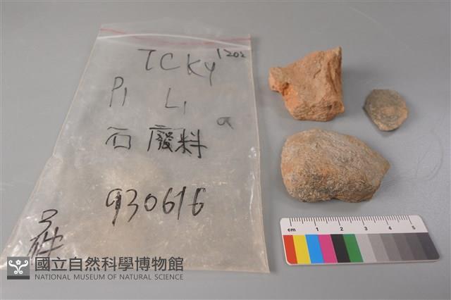 帶加工痕石材藏品圖，第1張