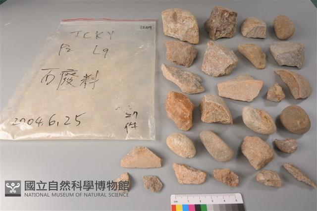 帶加工痕石材藏品圖，第1張