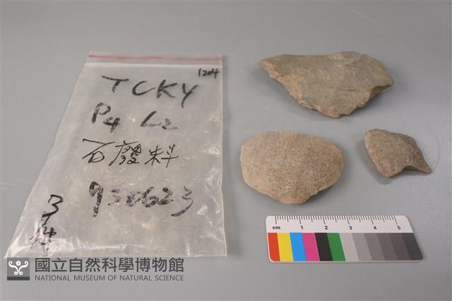 帶加工痕石材藏品圖，第1張