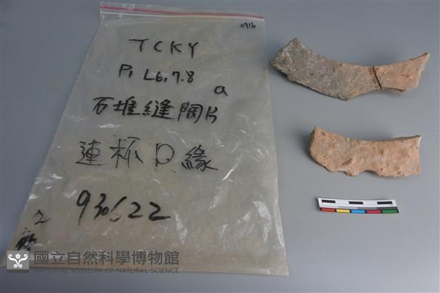 連杯形器藏品圖，第4張