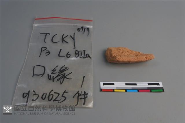 陶缽藏品圖，第4張