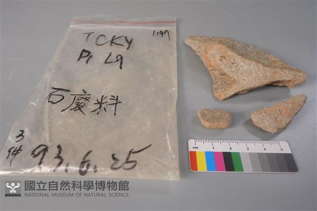 帶加工痕石材藏品圖，第3張