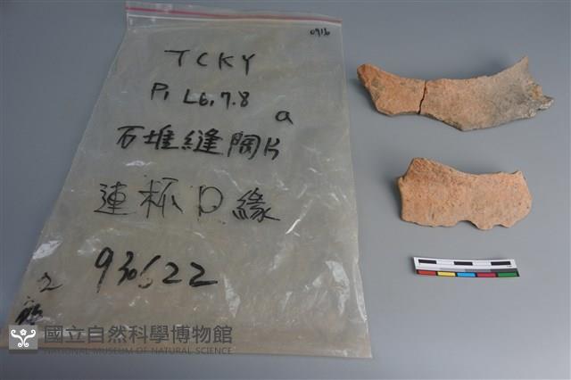 連杯形器藏品圖，第3張