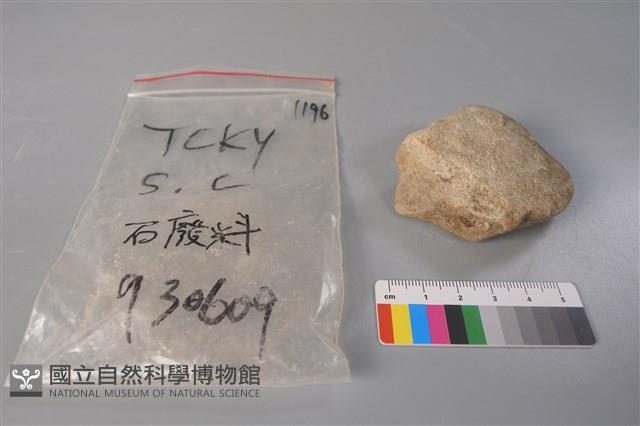 帶加工痕石材藏品圖，第3張