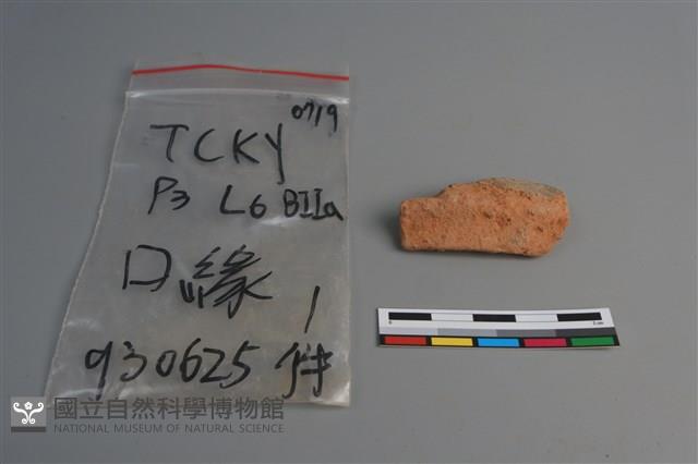 陶缽藏品圖，第3張