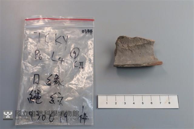 陶片藏品圖，第3張