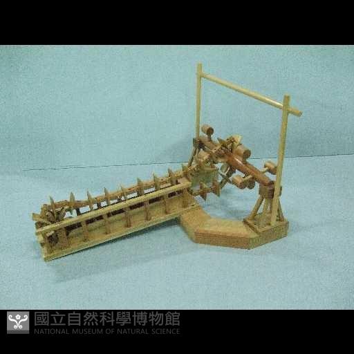 Accession Number:NE000182014 Collection Image, Figure 1, Total 2 Figures