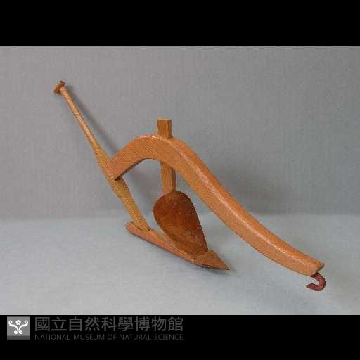 犁藏品圖，第1張