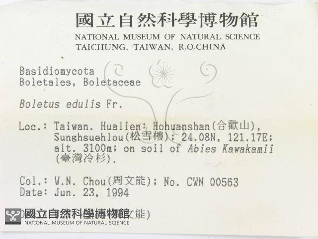 登錄號:F0002308藏品圖，第3張