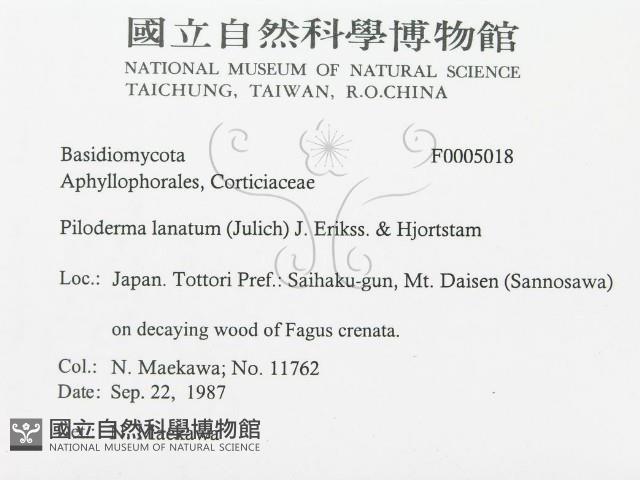 登錄號:F0005018藏品圖，第3張