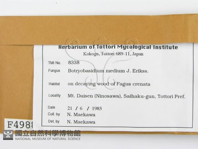 登錄號:F0004988藏品圖，第3張