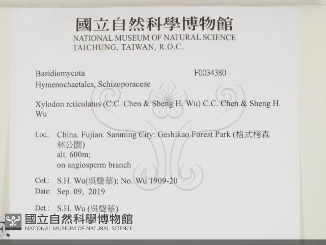 登錄號:F0034380藏品圖，第1張