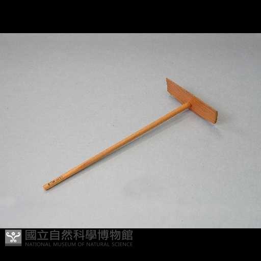 耙笏藏品圖，第2張