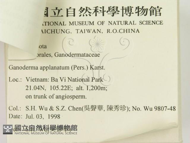 登錄號:F0009036藏品圖，第3張