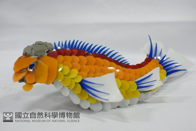 剪粘(魚)藏品圖，第1張