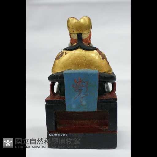 土地公藏品圖，第3張